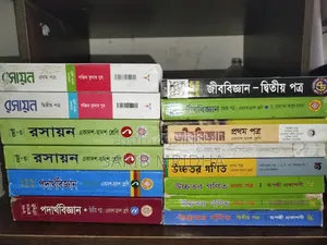 Sell Kora Hobe 
New Edition Board Book .  
Nite Chaile Inbox