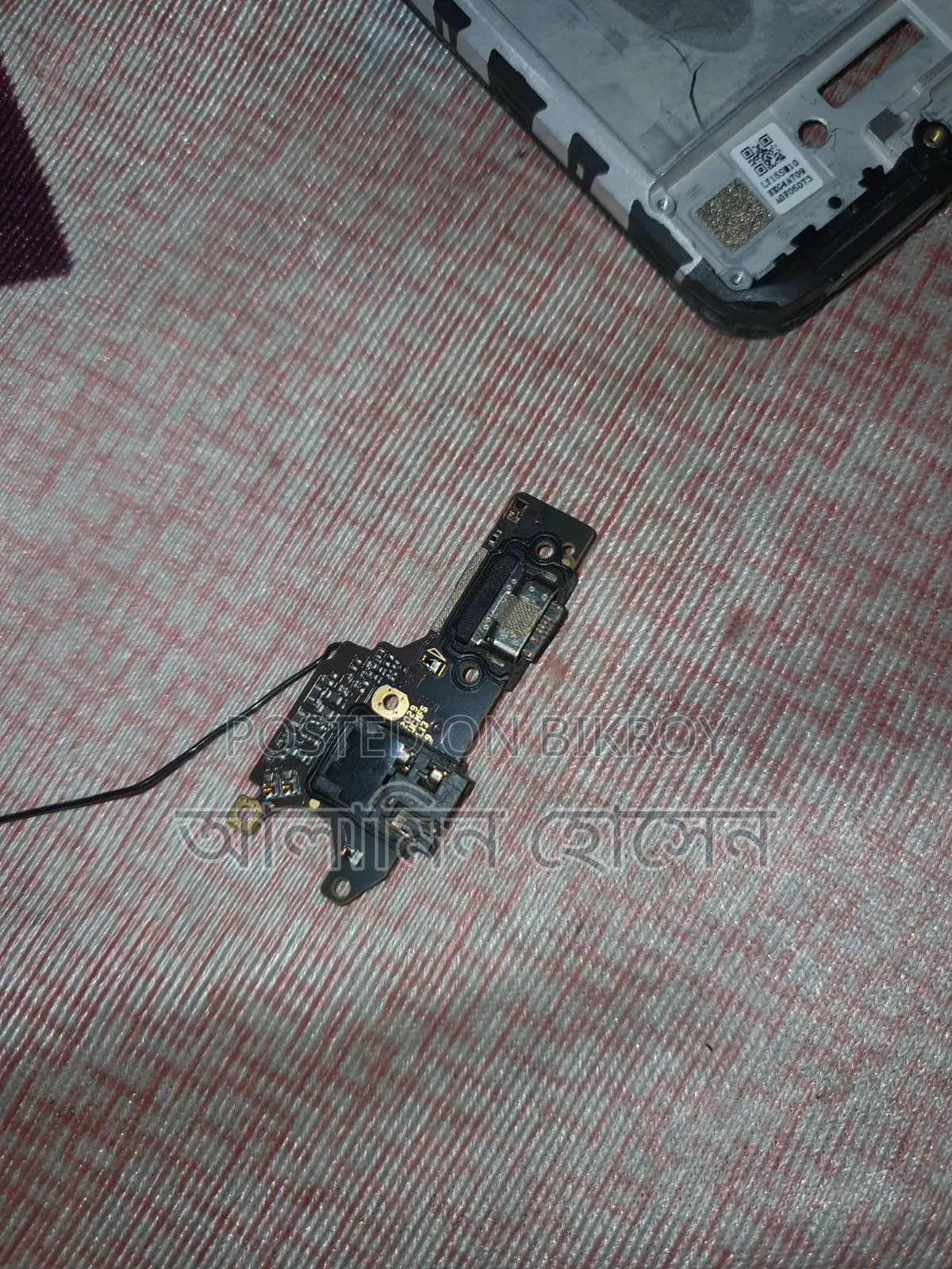 শাওমি রেডমি নোট ৯ চার্জিং বোর্ড