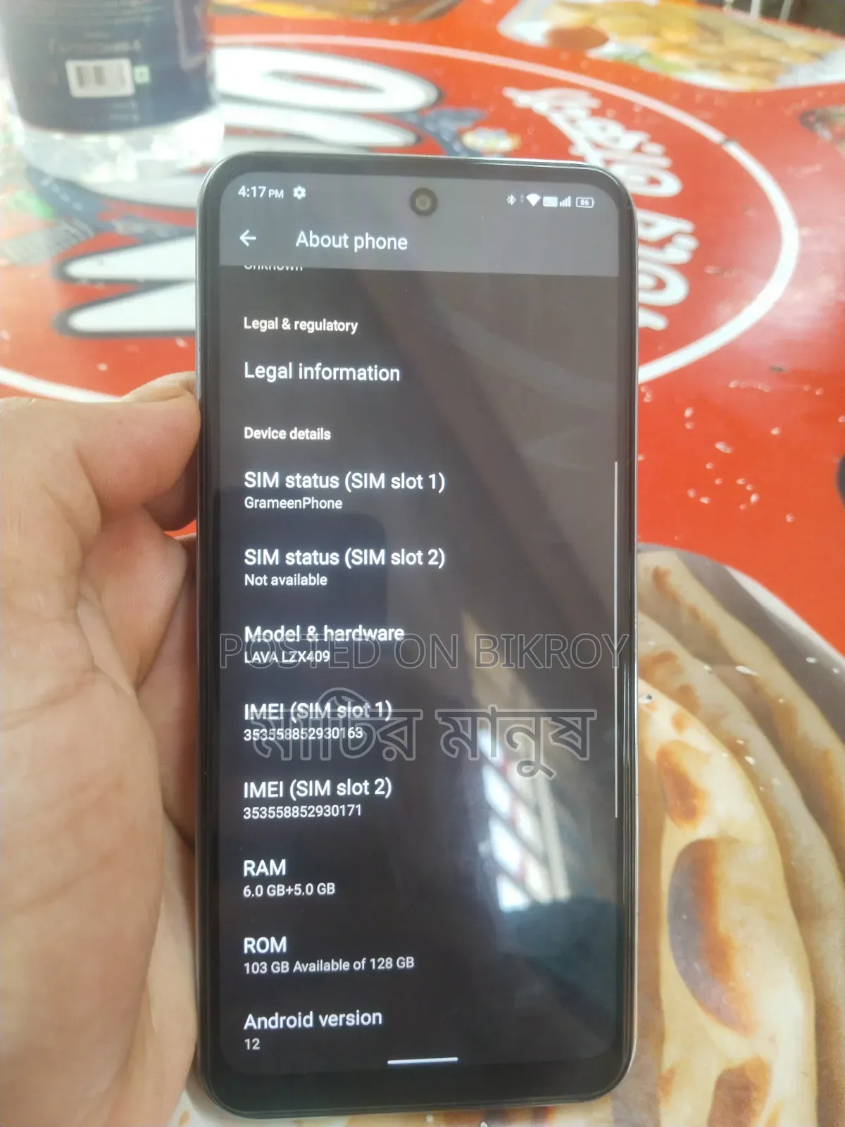 Lava Blaze 2 128 GB Blue