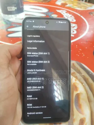 Lava Blaze 2 128 GB Blue