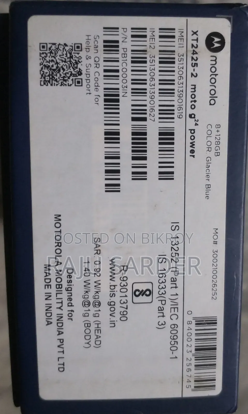 Motorola Moto G24 128 GB Blue