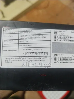 Lava Blaze 2 128 GB Blue