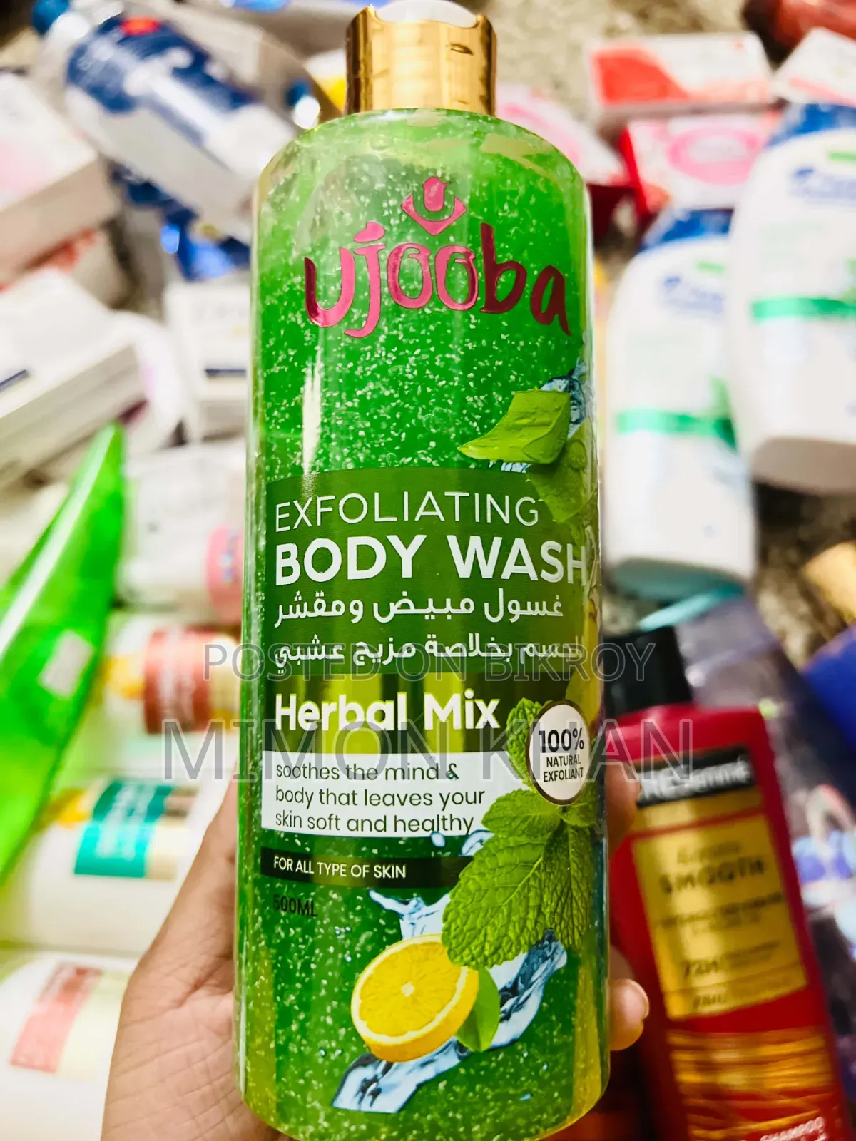 কুয়েত থেকে সরাসরি Authentic & Original Products 🇰🇼 WHS