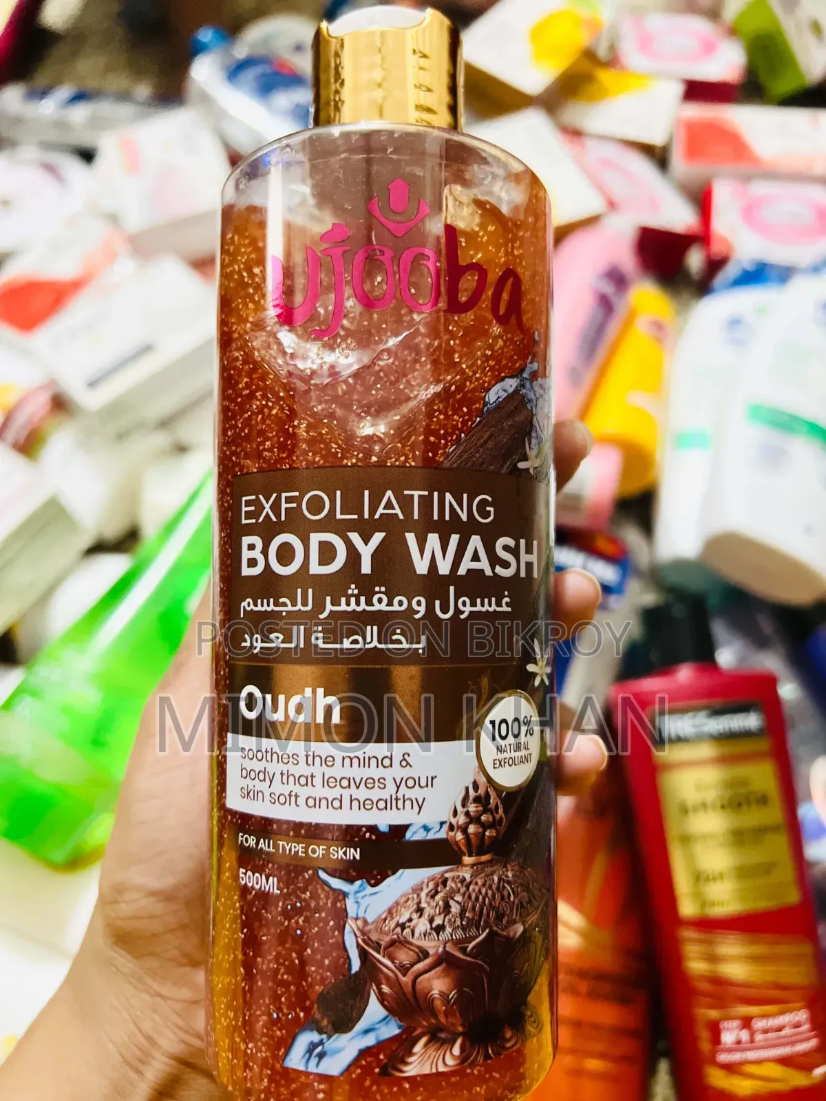 কুয়েত থেকে সরাসরি Authentic & Original Products 🇰🇼 WHS