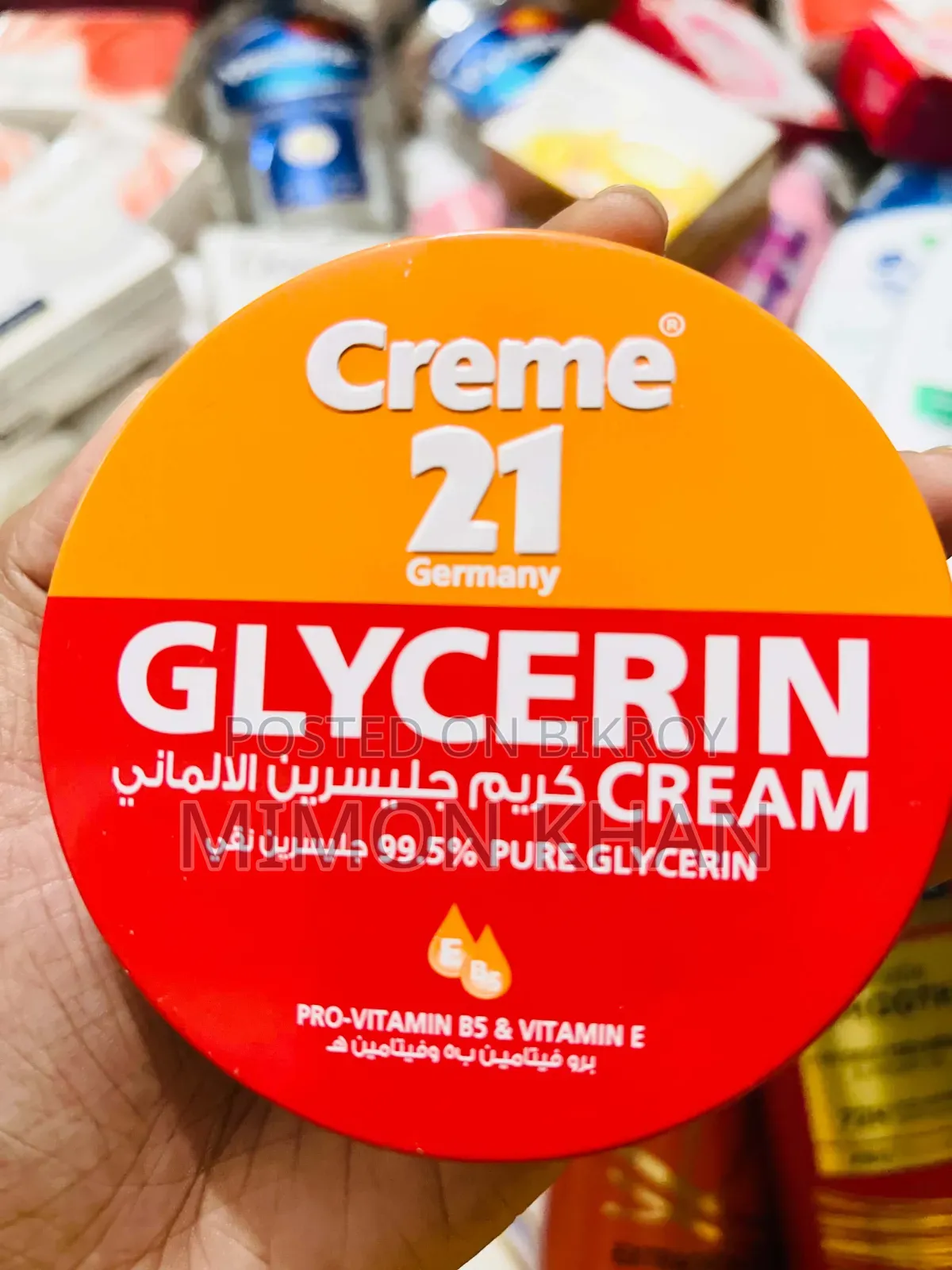 কুয়েত থেকে সরাসরি Authentic & Original Products 🇰🇼 WHS