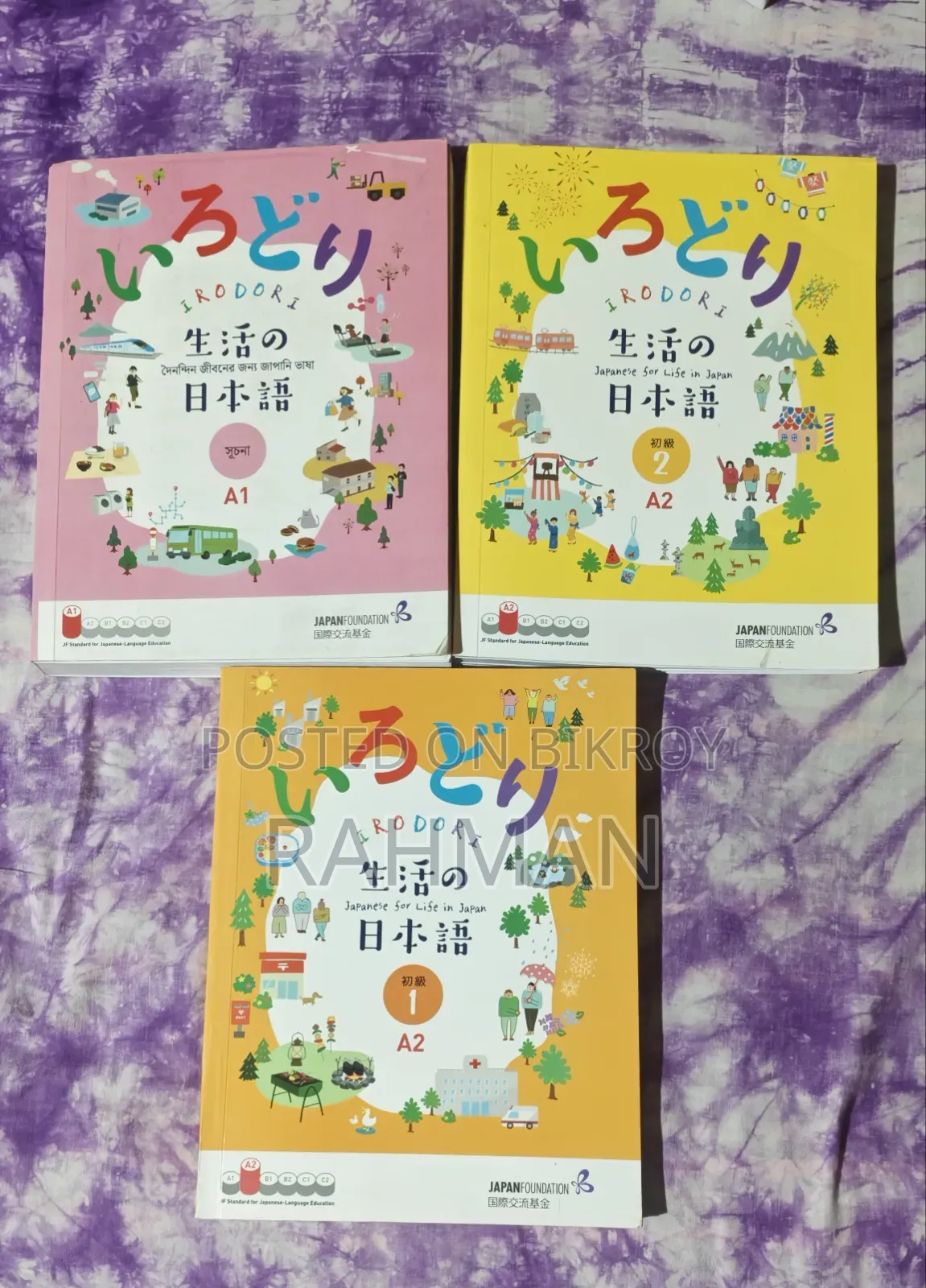 Irodori A1 A2 All Books