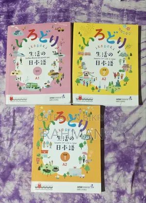 Irodori A1 A2 All Books