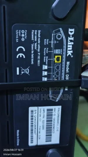 অনেক ভালো একটা রাউডার