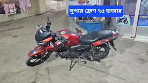 TVS Apache RTR 160 2V 2017 Red
