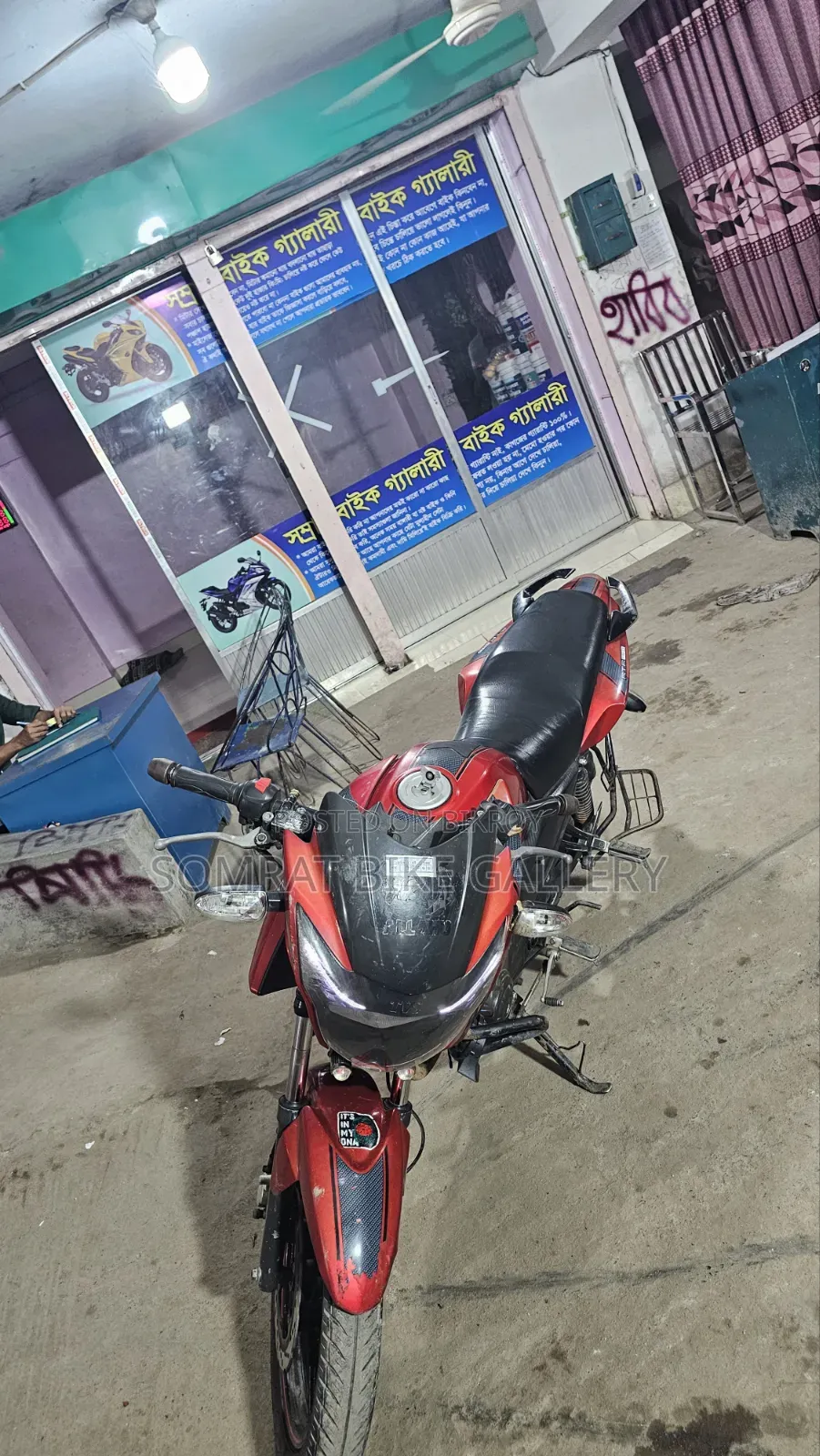 TVS Apache RTR 160 2V 2017 Red