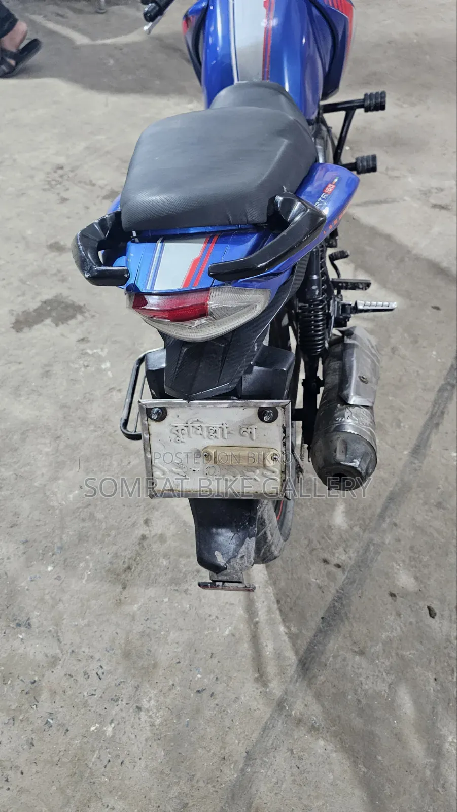 TVS Apache RTR 160 2V 2015 Blue