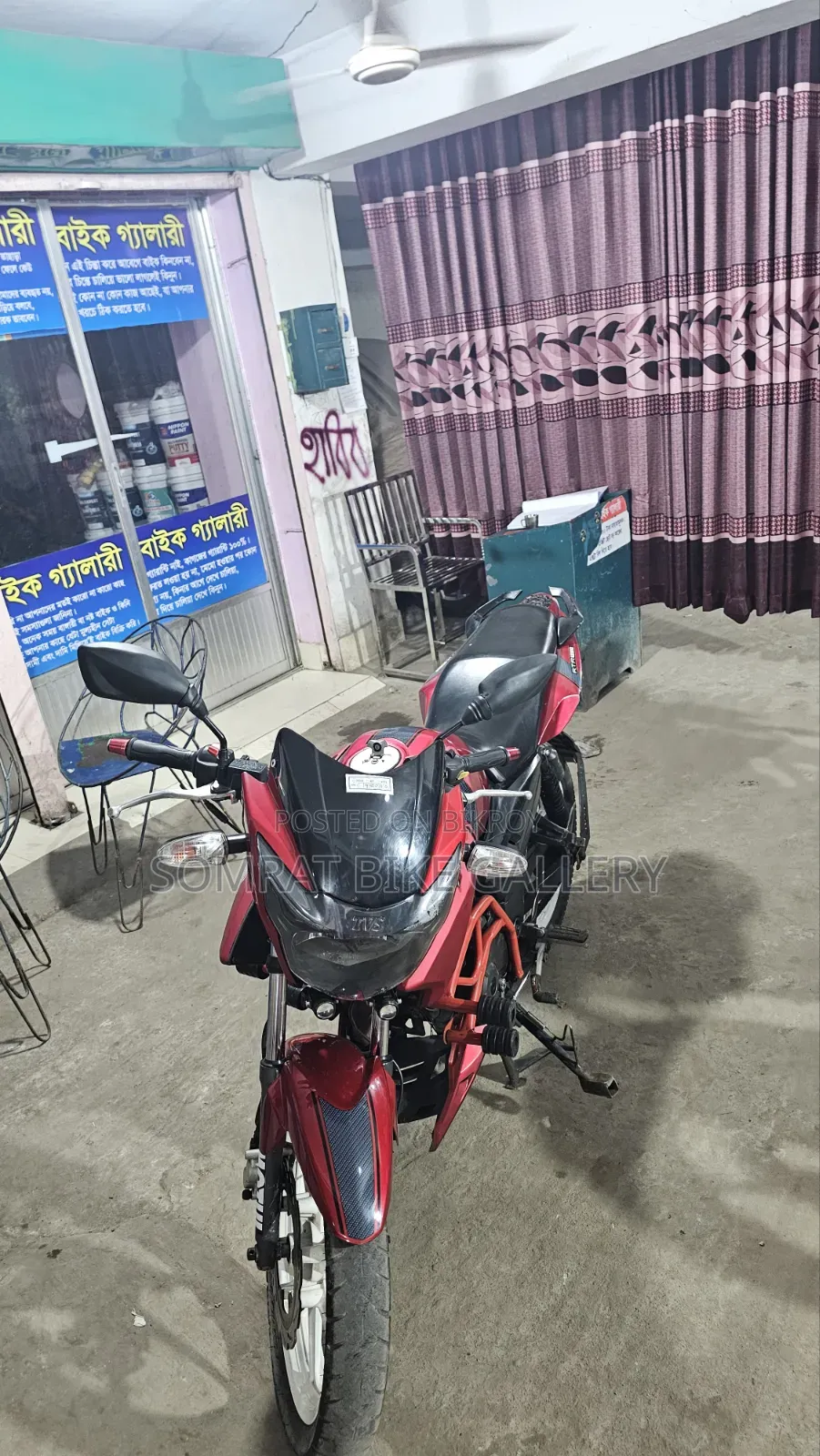 TVS Apache RTR 160 2V 2018 Red