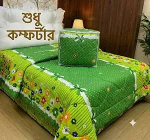 Cotton Comforter