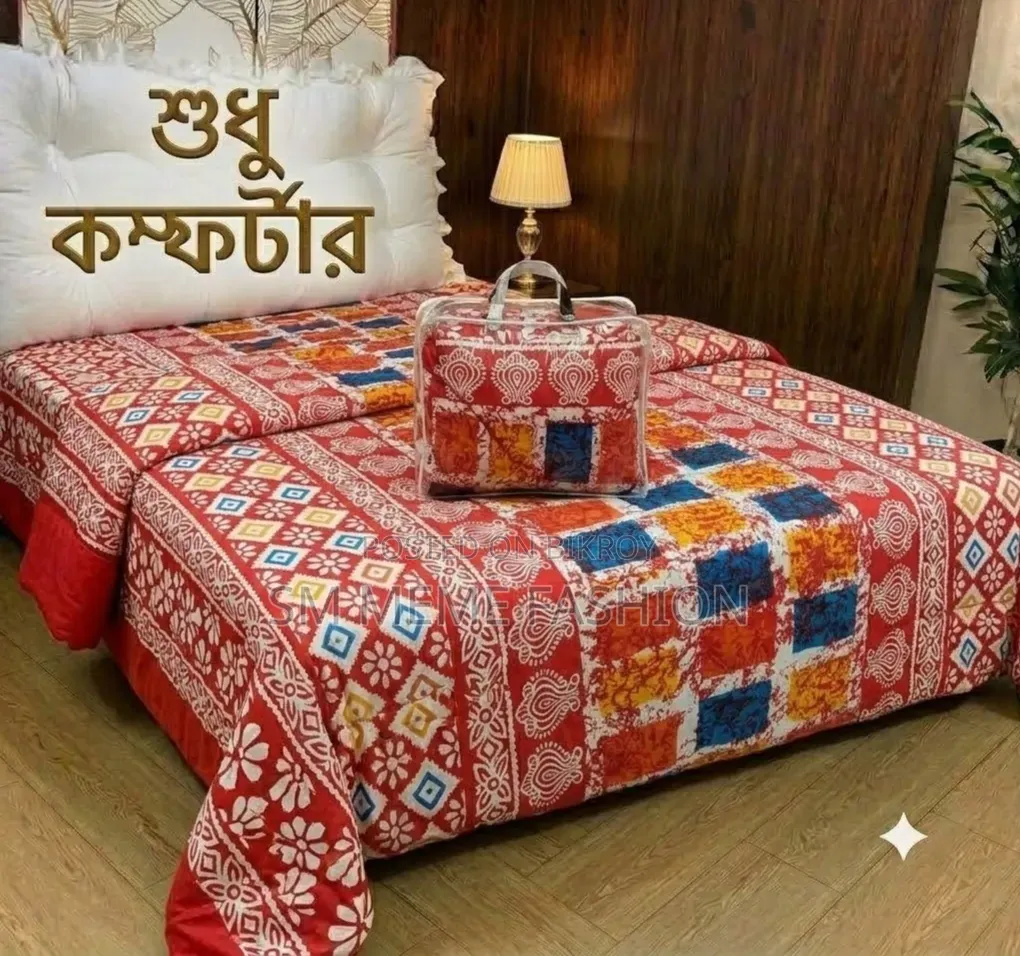 Cotton Comforter