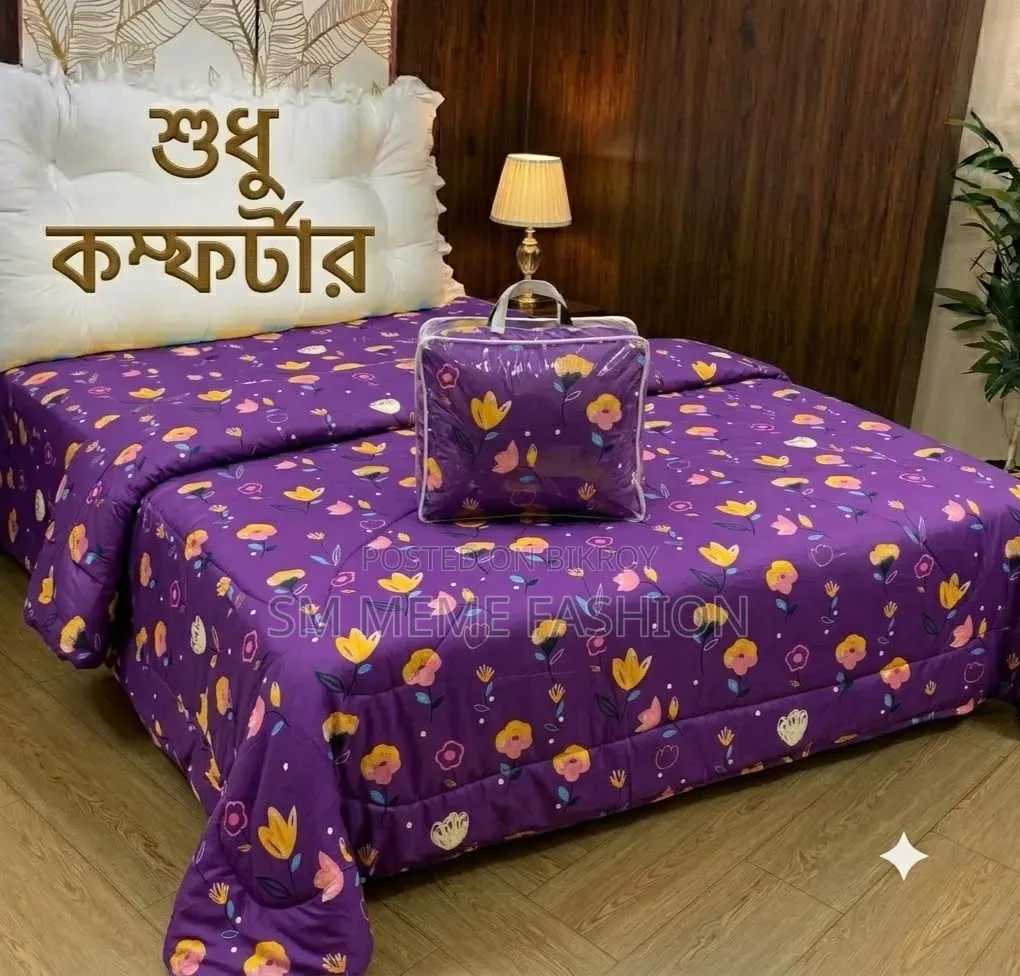 Cotton Comforter