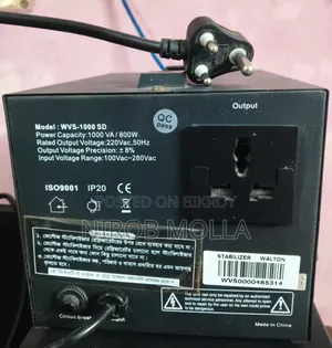 Walton Stabilizer