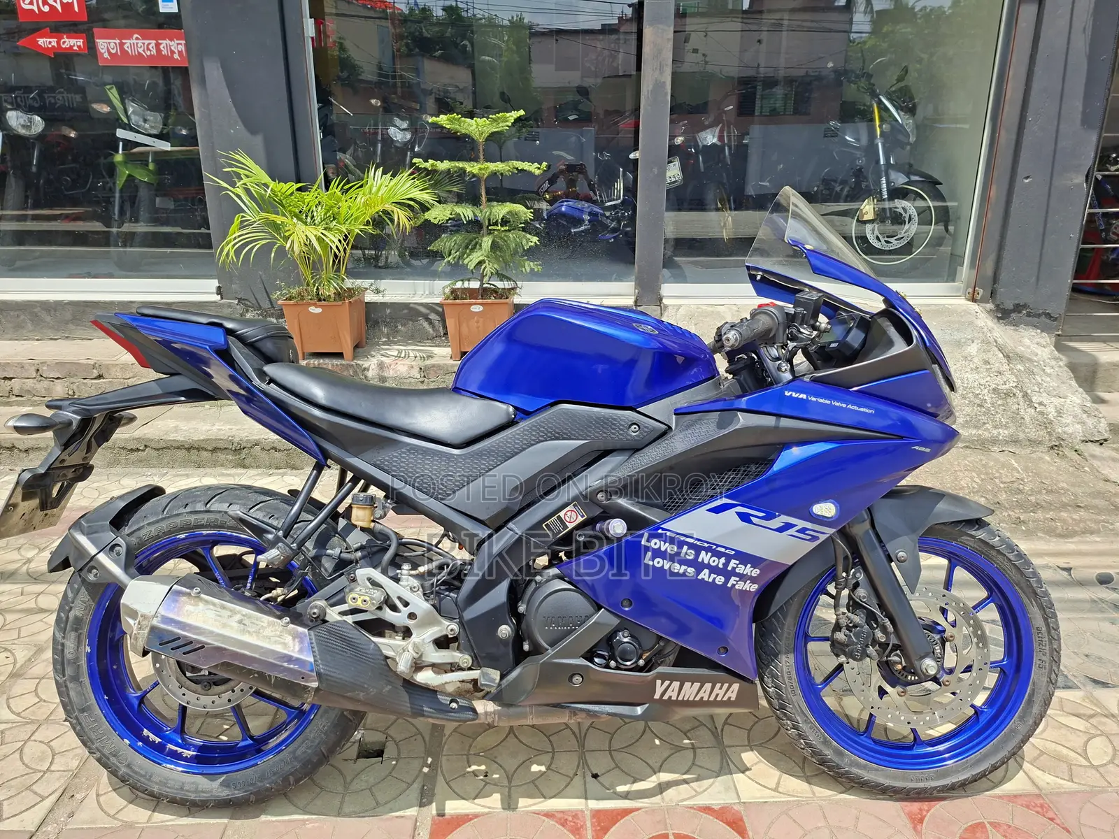 Yamaha R15 V3 2021 Blue