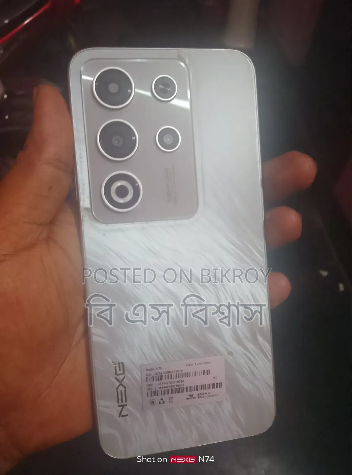 Walton NEXG N74 128 GB Gray