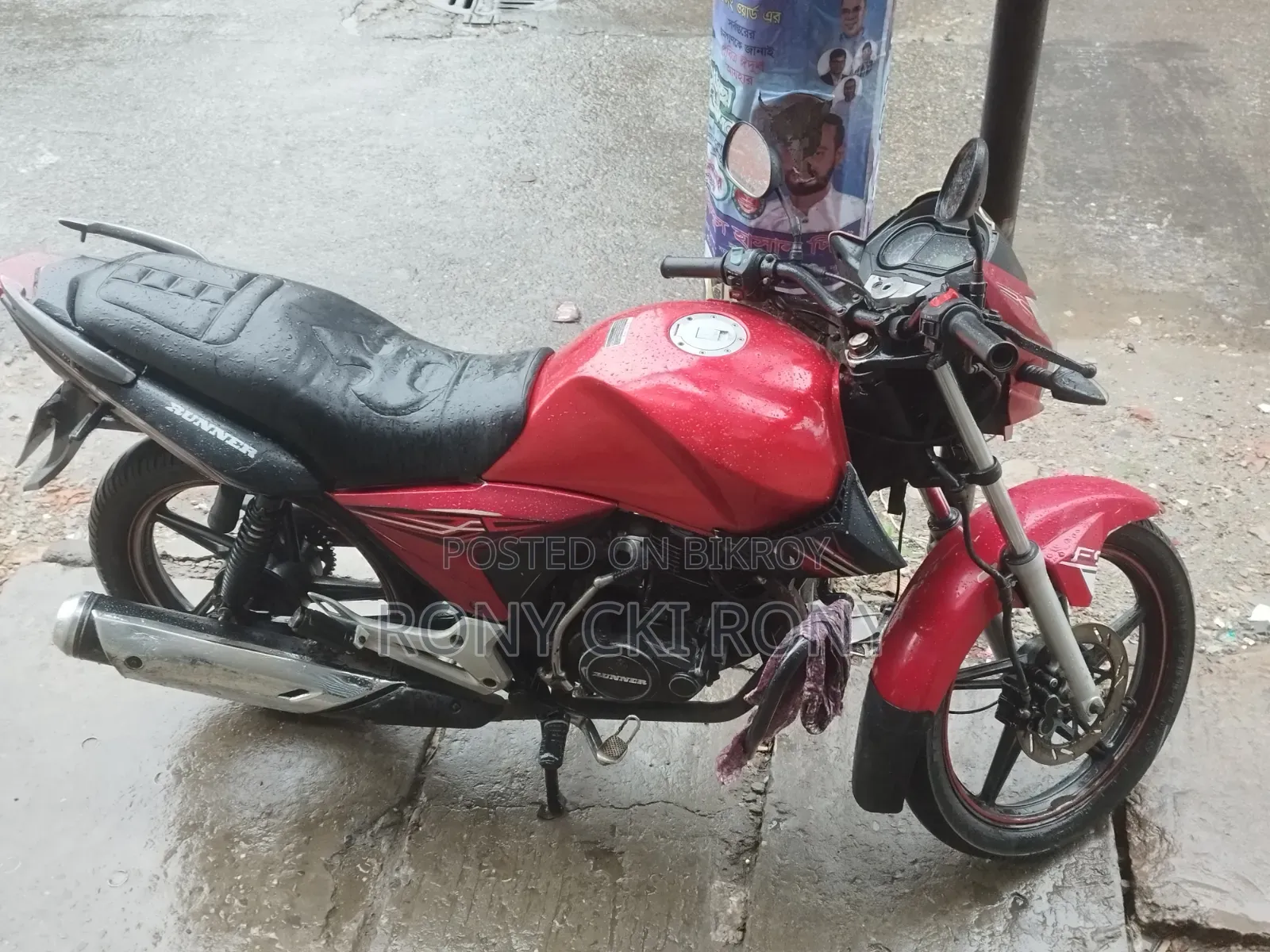 Runner Turbo 125 2018 Red