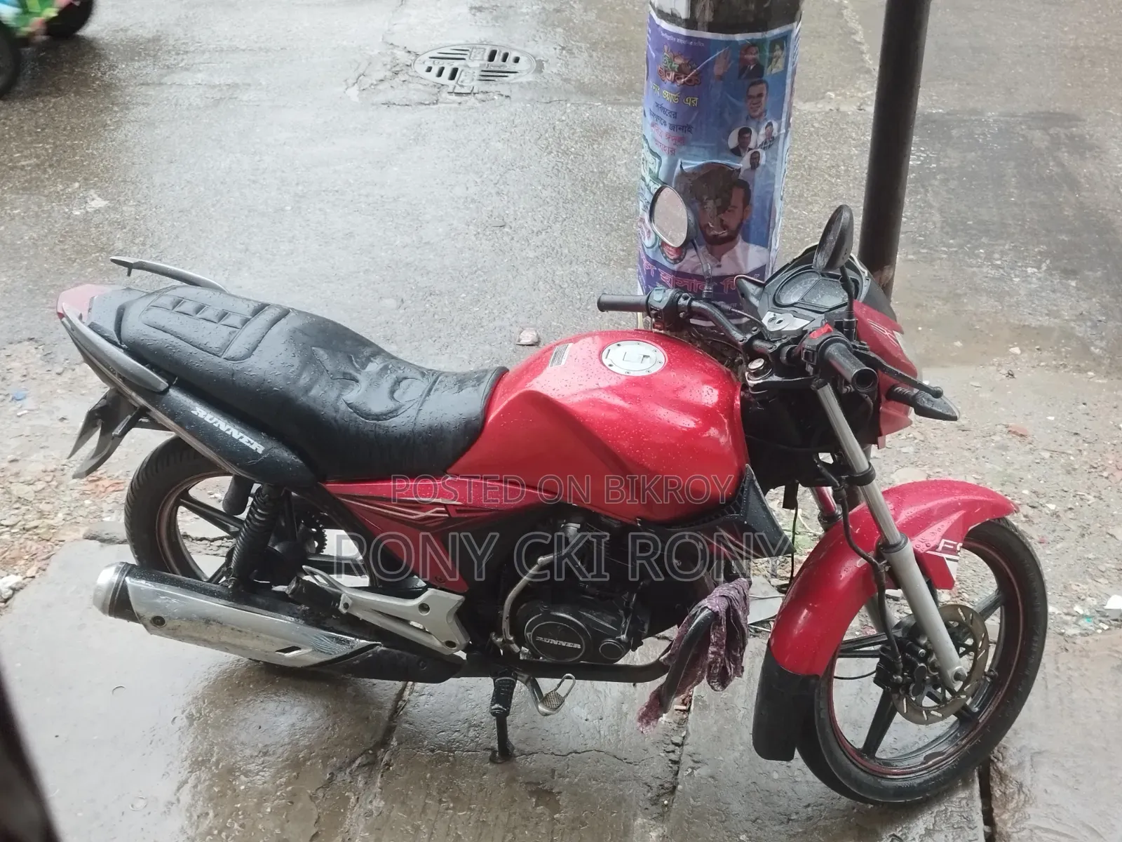 Runner Turbo 125 2018 Red