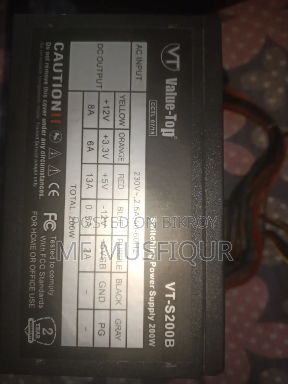 পাওয়ার সাপ্লাই