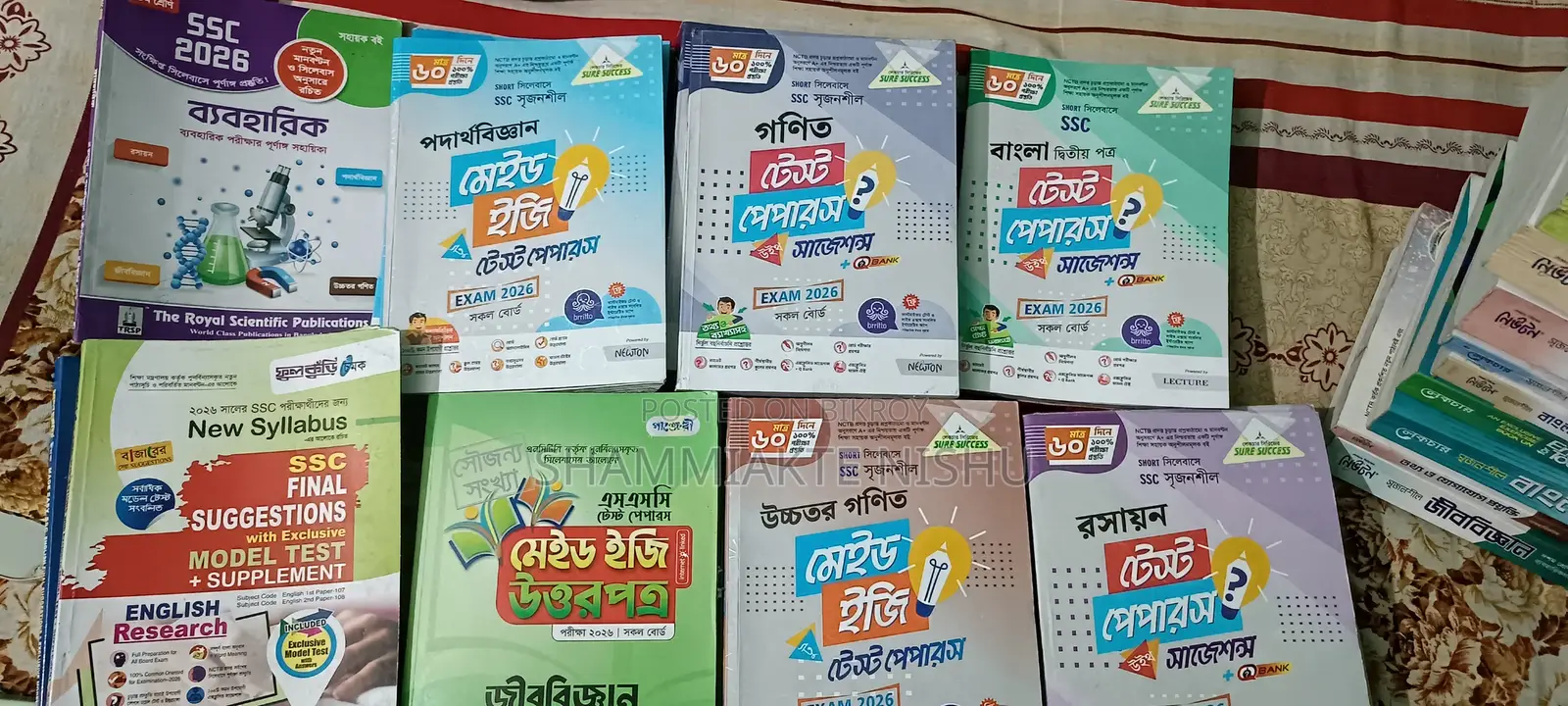 SSC 26 Batch Er Gaide & Test Paper Lecture Publication