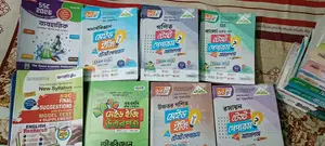 SSC 26 Batch Er Gaide & Test Paper Lecture Publication