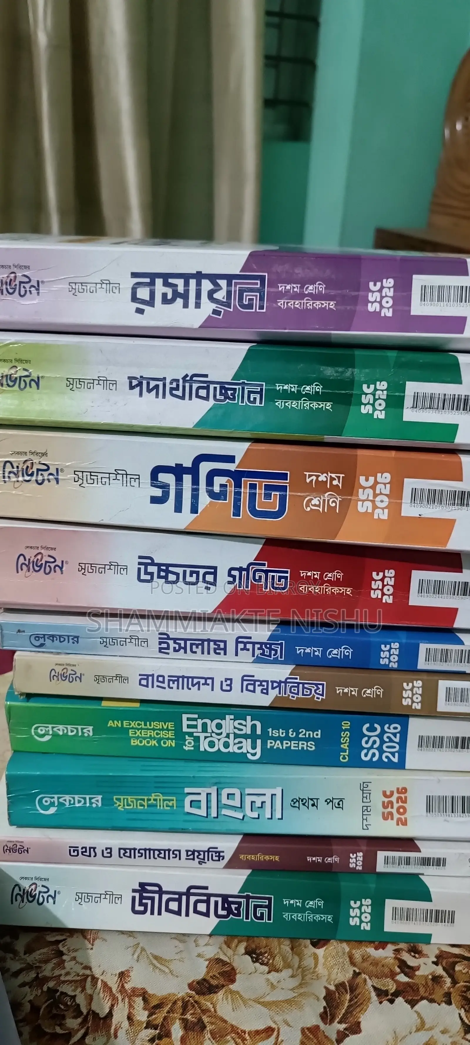SSC 26 Batch Er Gaide & Test Paper Lecture Publication