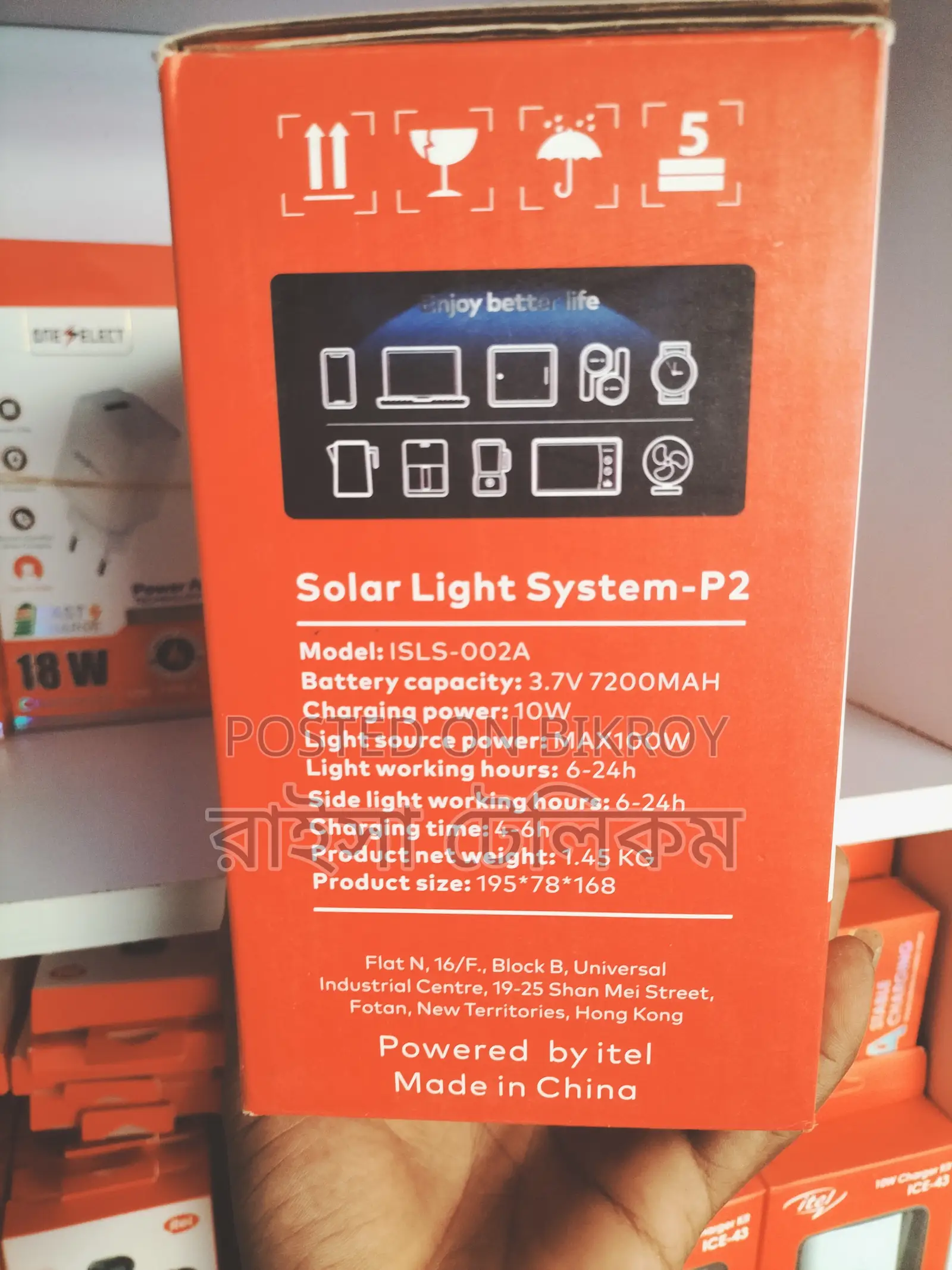 Solar Liht System-P2