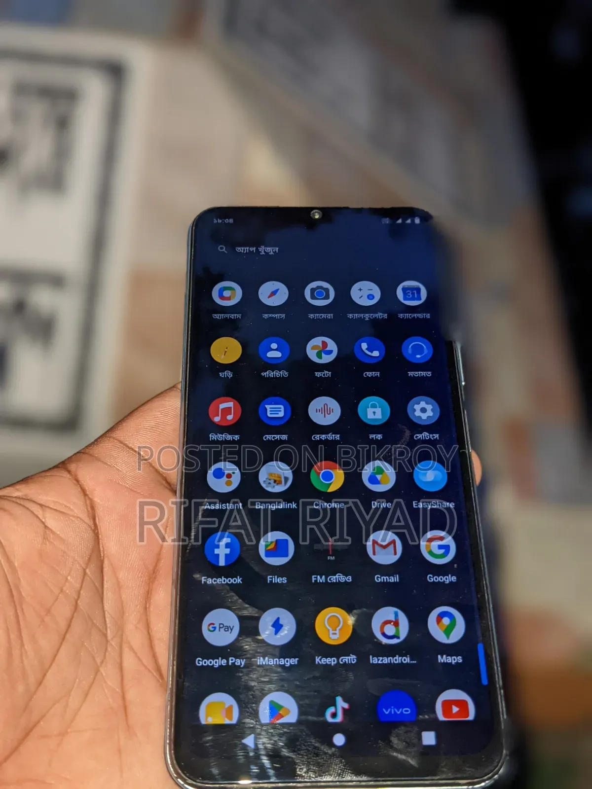 Vivo Y12s 32 GB Bronze