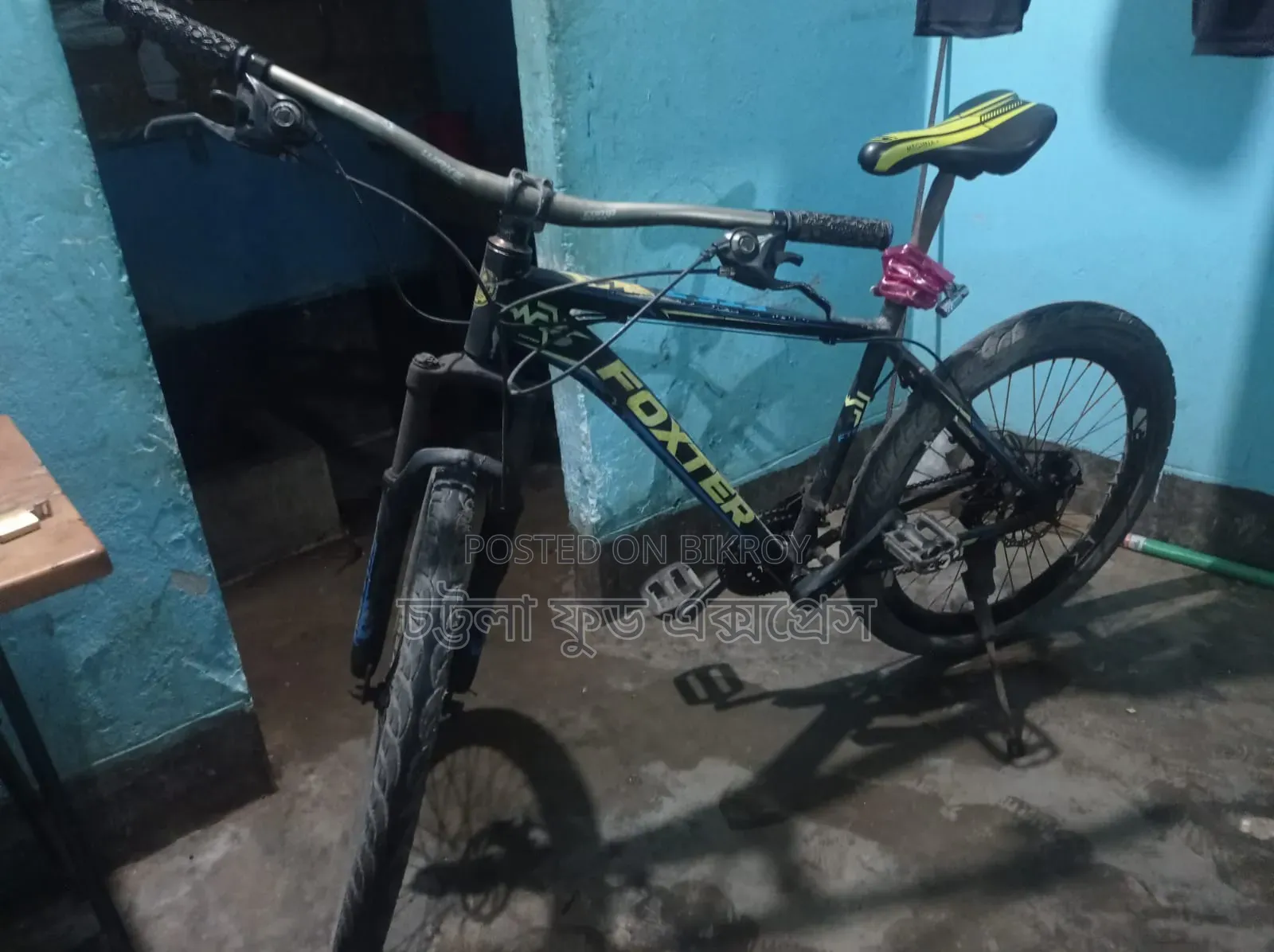আরজেন্ট এই সাইকেলটি বিক্রি করা হবে!