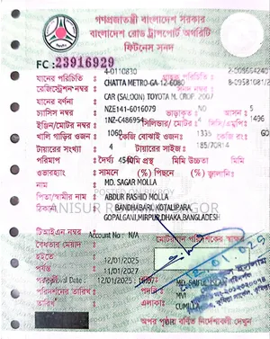 Toyota Axio 2007 Beige