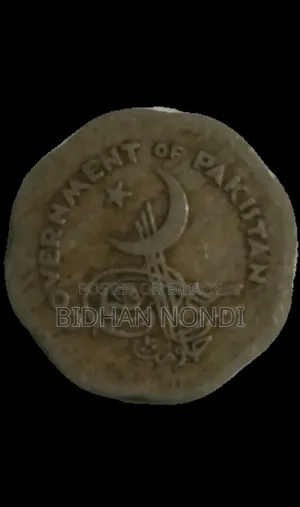 Rare 1953 Pakistan 1 Anna Vintage Coin