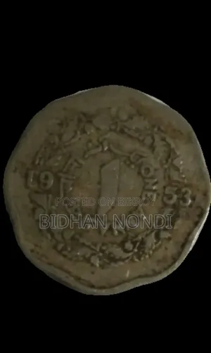 Rare 1953 Pakistan 1 Anna Vintage Coin