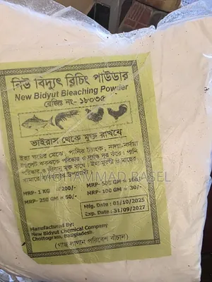 ব্লিচিং পাউডার