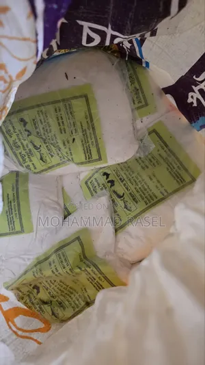 ব্লিচিং পাউডার
