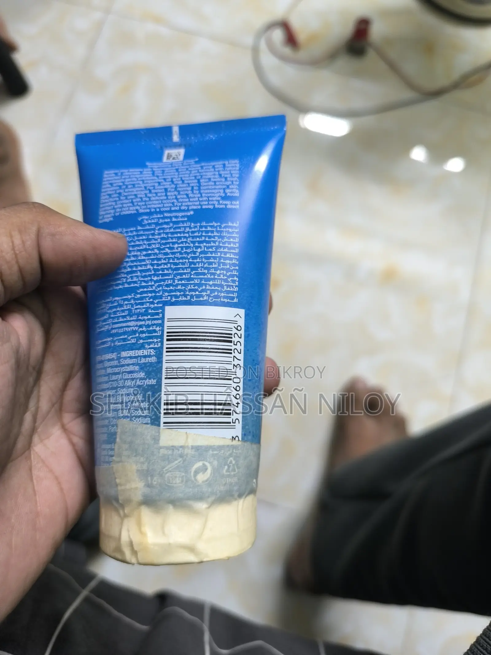 Neutrogena Deep Clean