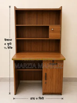 Reading Table