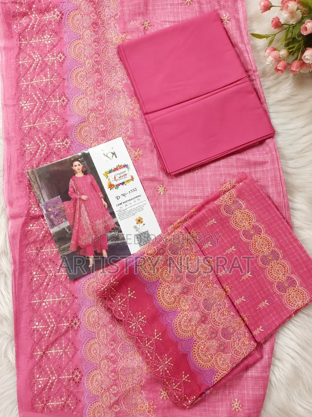 মেয়েদের পোশাক