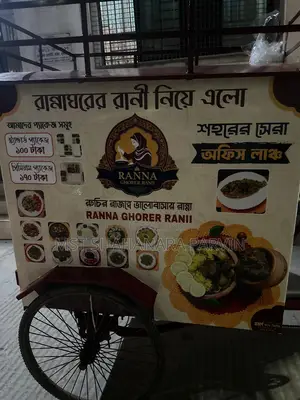 Food Carry Covered Van