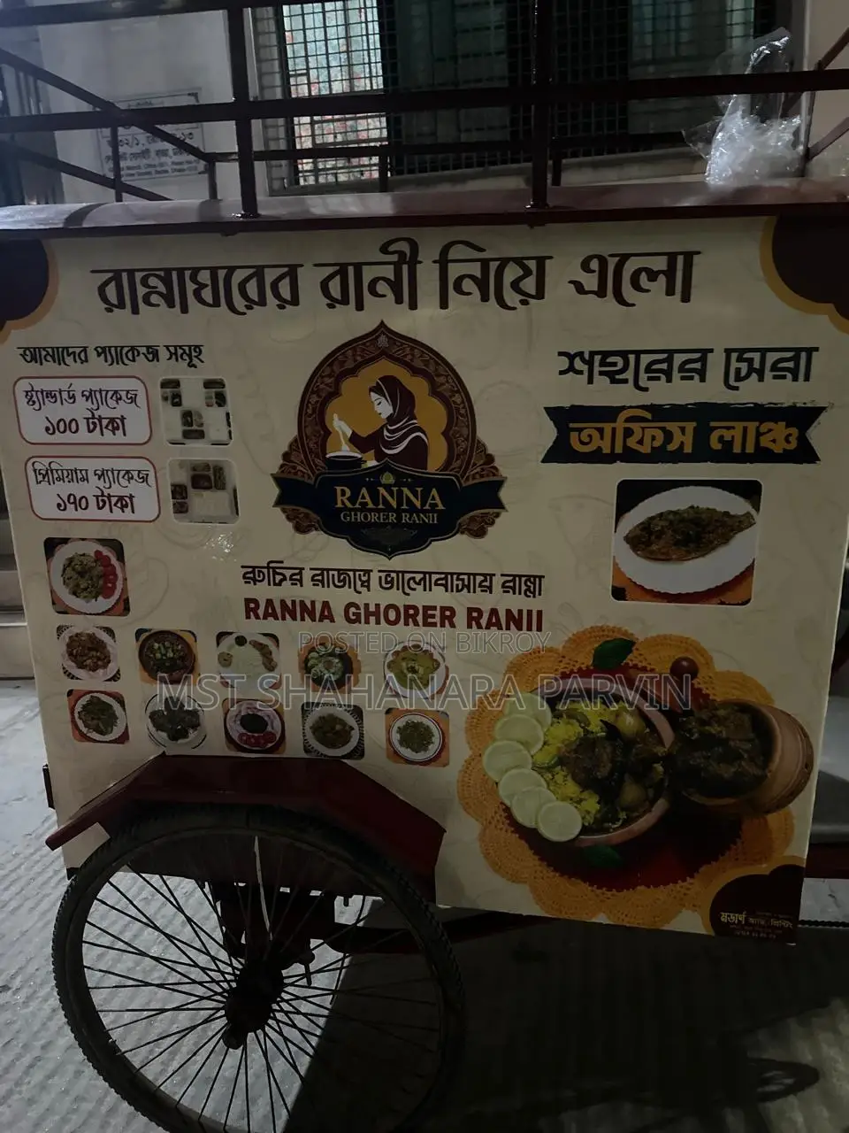 Food Carry Covered Van