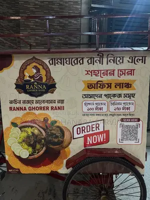 Food Carry Covered Van