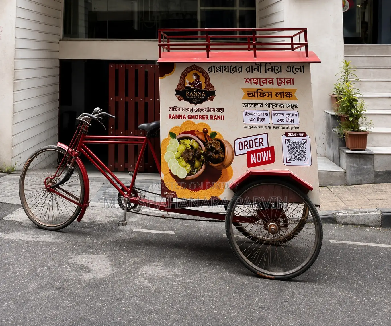 Food Carry Covered Van