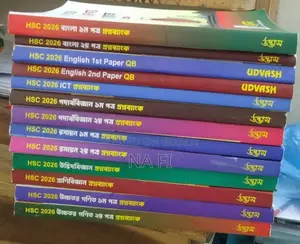 HSC 26 Question Bank Udvash