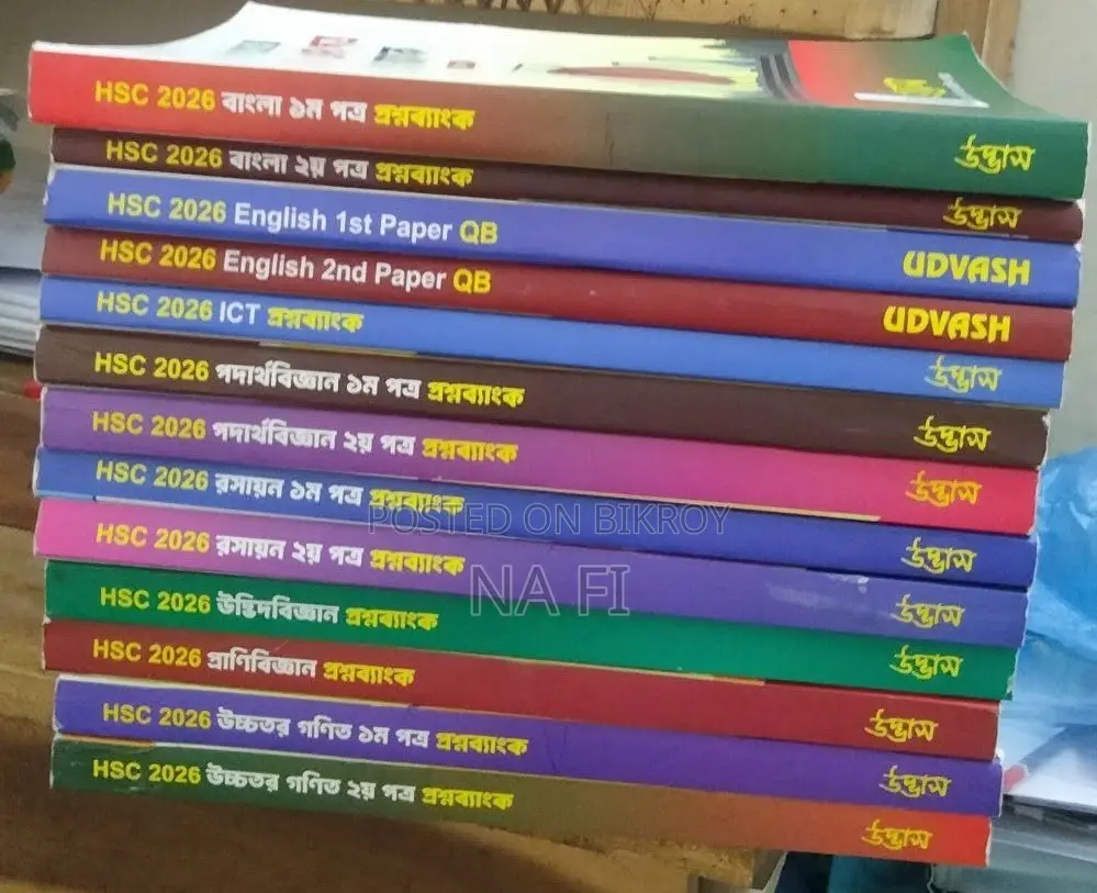 HSC 26 Question Bank Udvash