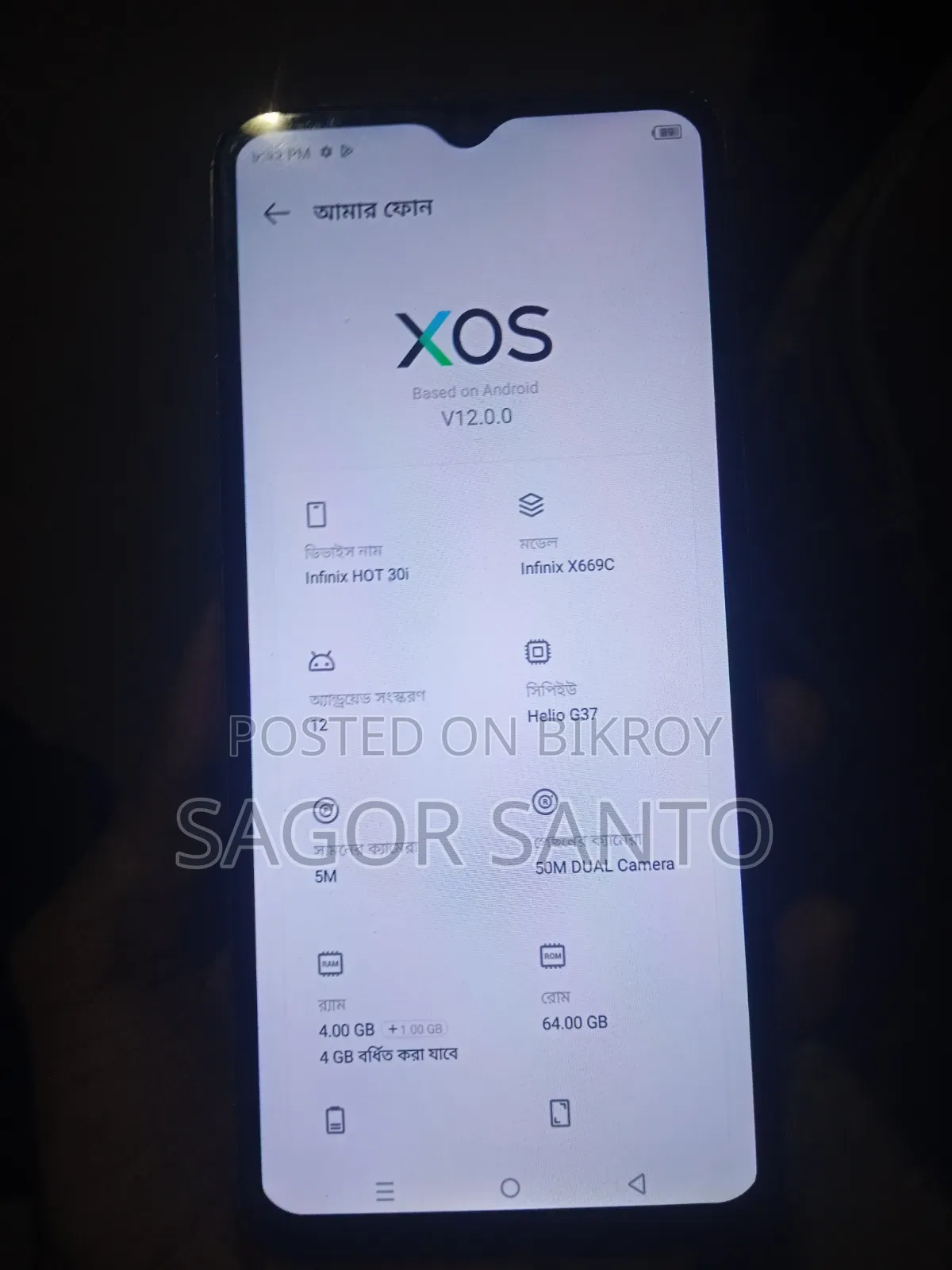Infinix Hot 30i 128 GB Orange