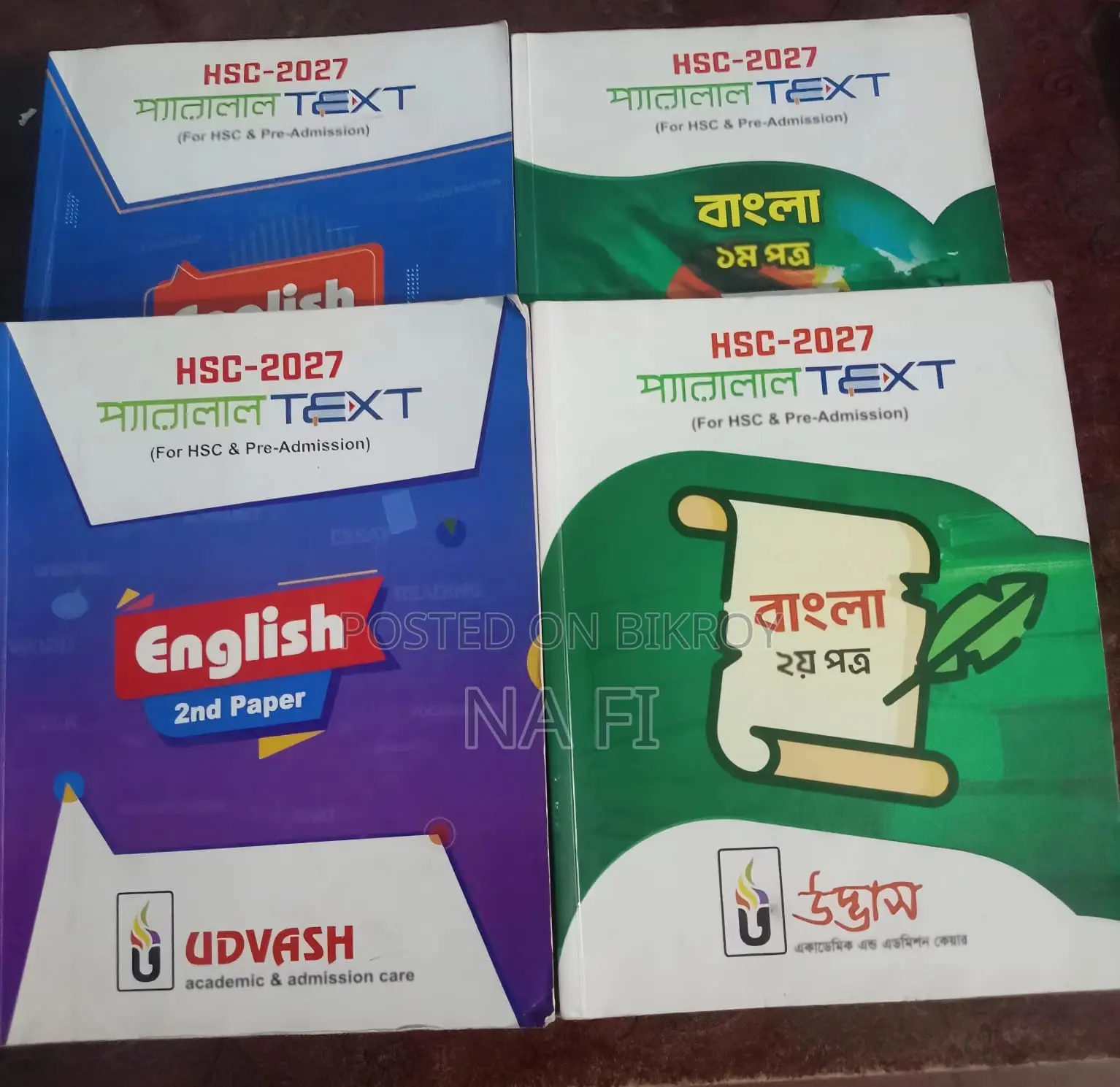 HSC 27 Bangla-English Parallel Text Book Udvash
