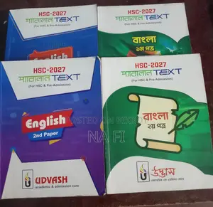HSC 27 Bangla-English Parallel Text Book Udvash