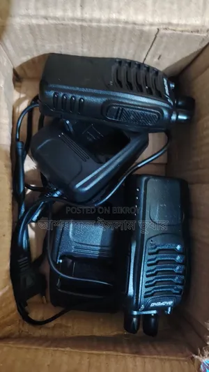 Walkie Talkie