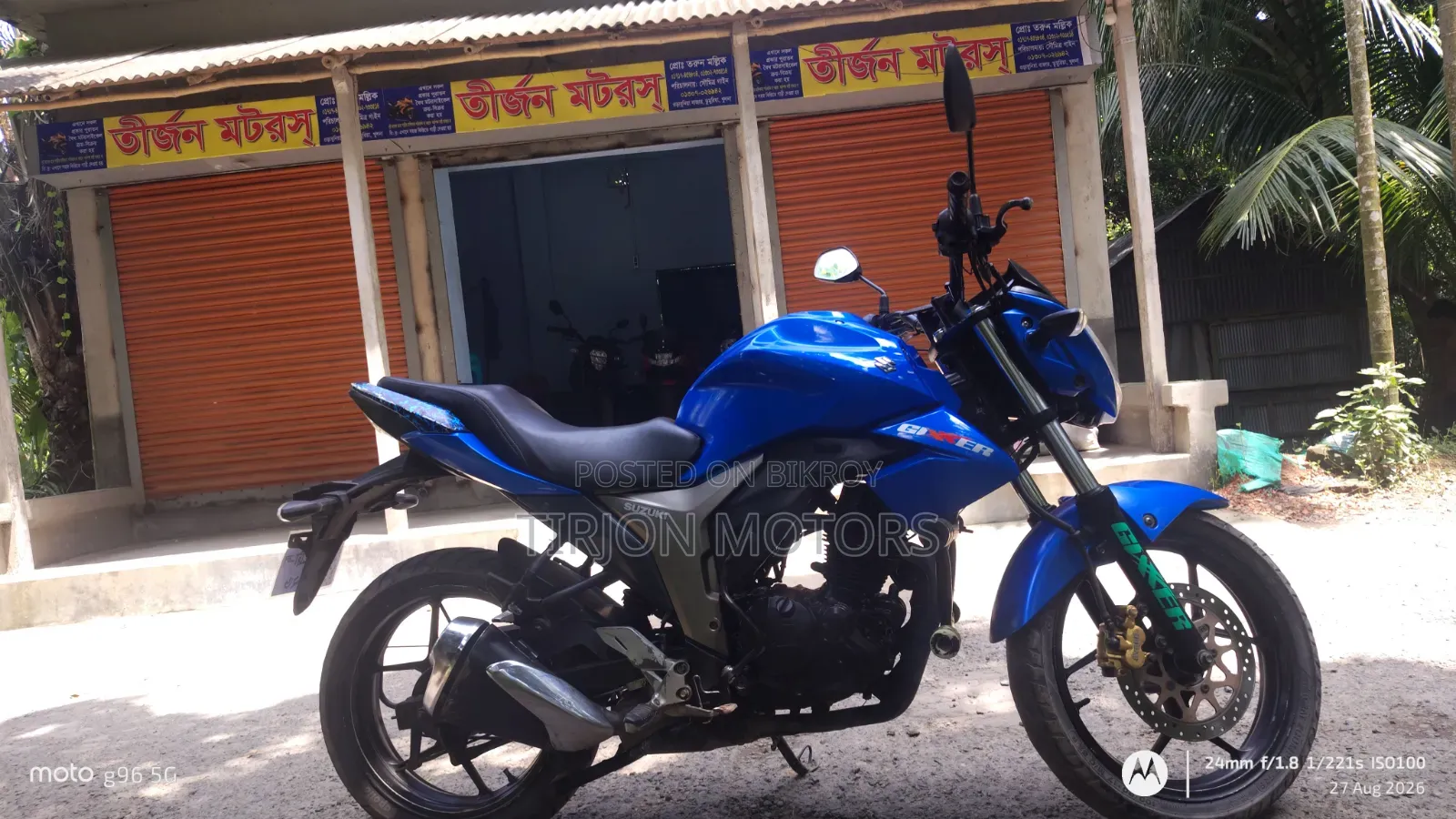 Suzuki Gixxer 2021 Blue